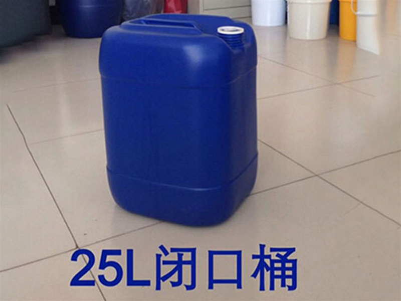 25升闭口塑料桶