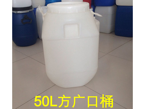 50升广口塑料桶